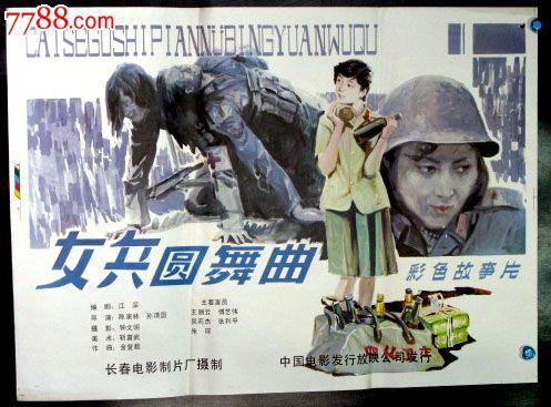 高中毕业证有几个等级