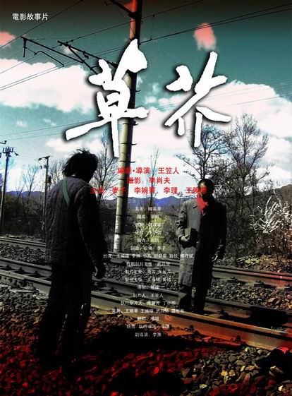 高中毕业证可以别人代领吗